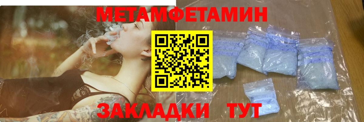 Амфетамин Premium Протвино