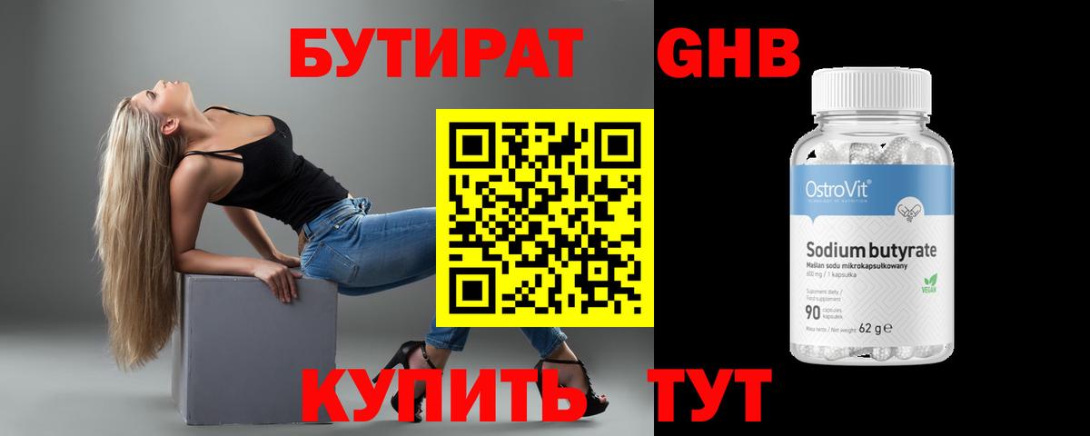 A PVP Протвино