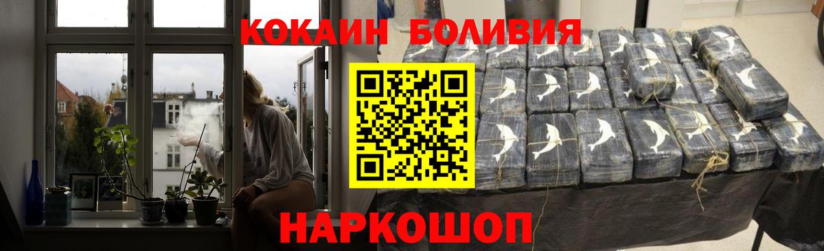 COCAIN 98% Протвино