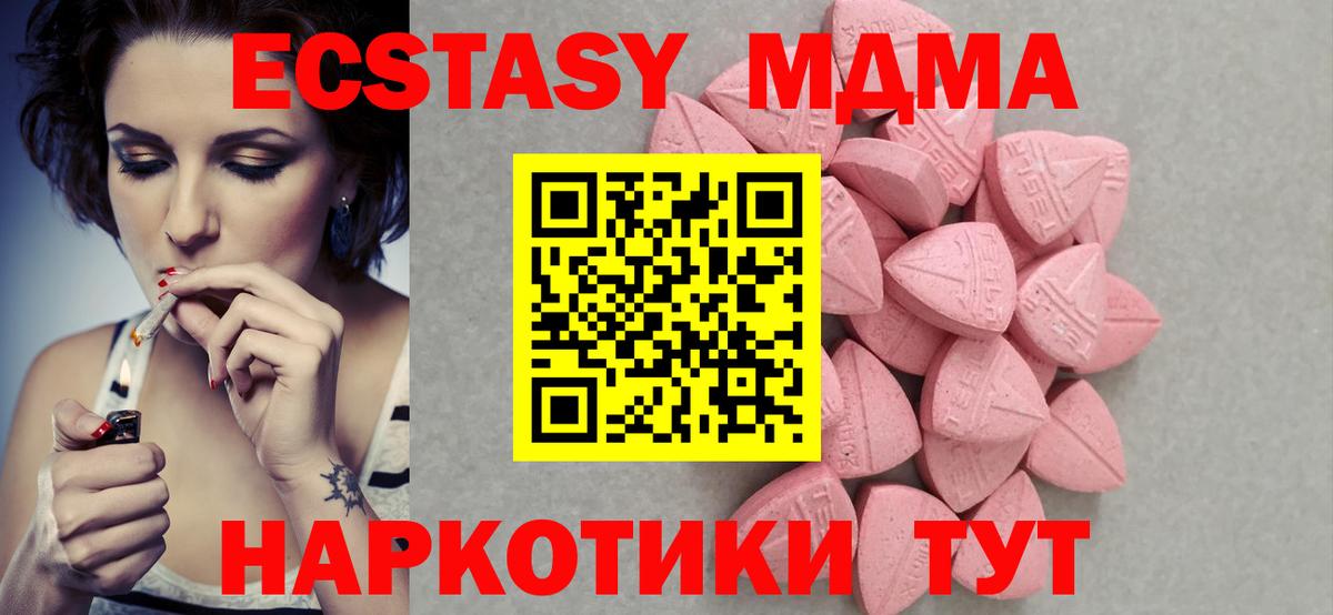 Протвино  Экстази Punisher  Экстази DUBAI  Вход с VPN 