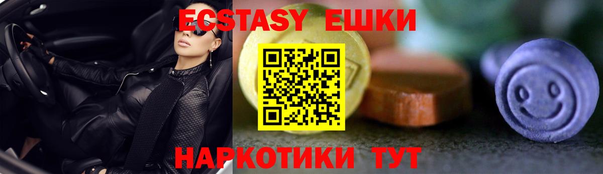 Кодеин  NBOMe  Протвино  Кетамин  ГАШИШ  A-PVP СК кристаллы  Конопля  Вход с VPN  Меф МЯУ МЯУ кристаллы 