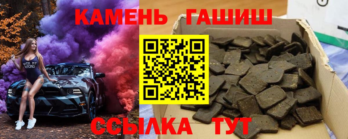 ГАШИШ Ice-O-Lator  Вход с VPN  Гашиш  Протвино  Гашиш гарик 