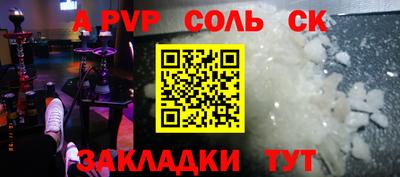 apvp Нягань