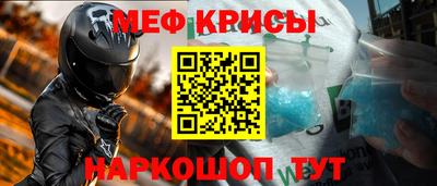 метадон Обь