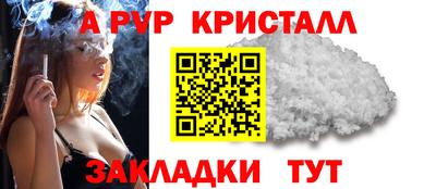 2c-b Обнинск