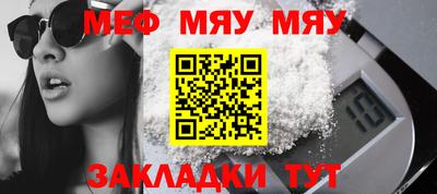 2c-b Обнинск