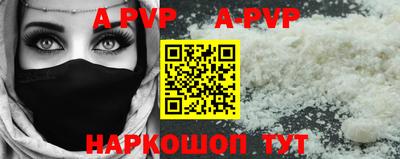 apvp Нягань