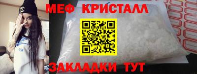 метадон Обь