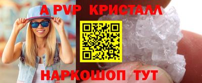 apvp Нягань