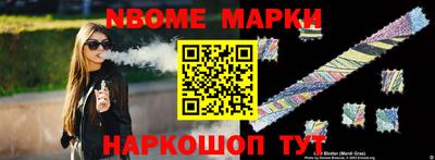 apvp Нягань