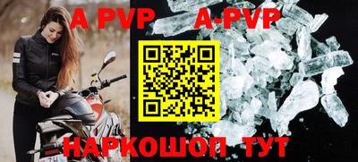 apvp Нягань