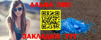 apvp Нягань