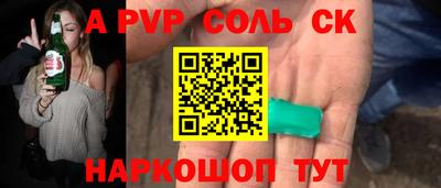 метадон Обь