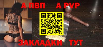 метадон Обь