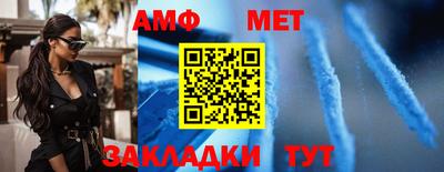 метадон Обь
