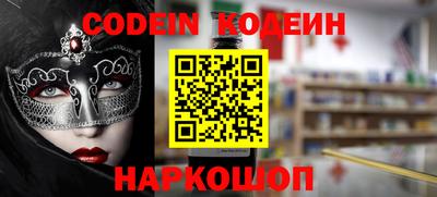 метадон Обь