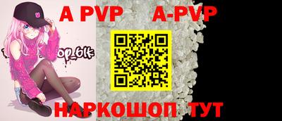 apvp Нягань