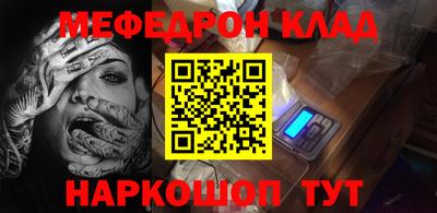 метадон Обь