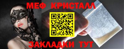 2c-b Обнинск