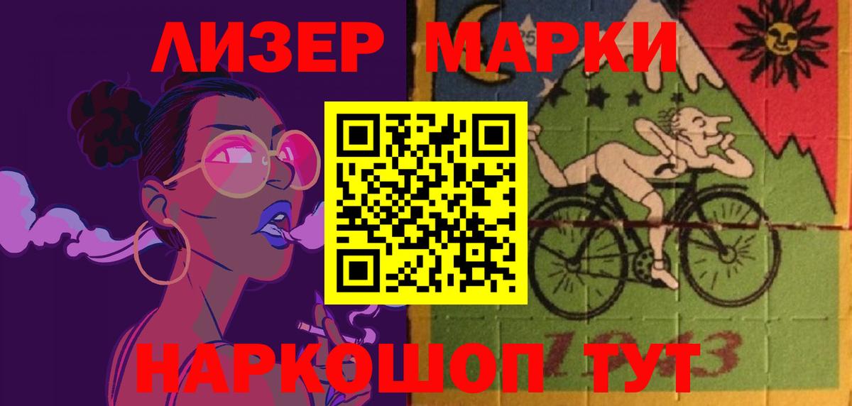 LSD-25 экстази  Вход с VPN  Протвино  LSD-25 экстази ecstasy 