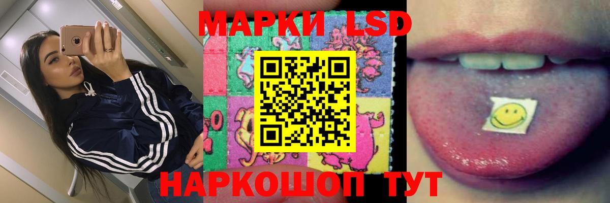 LSD-25 экстази ecstasy Протвино