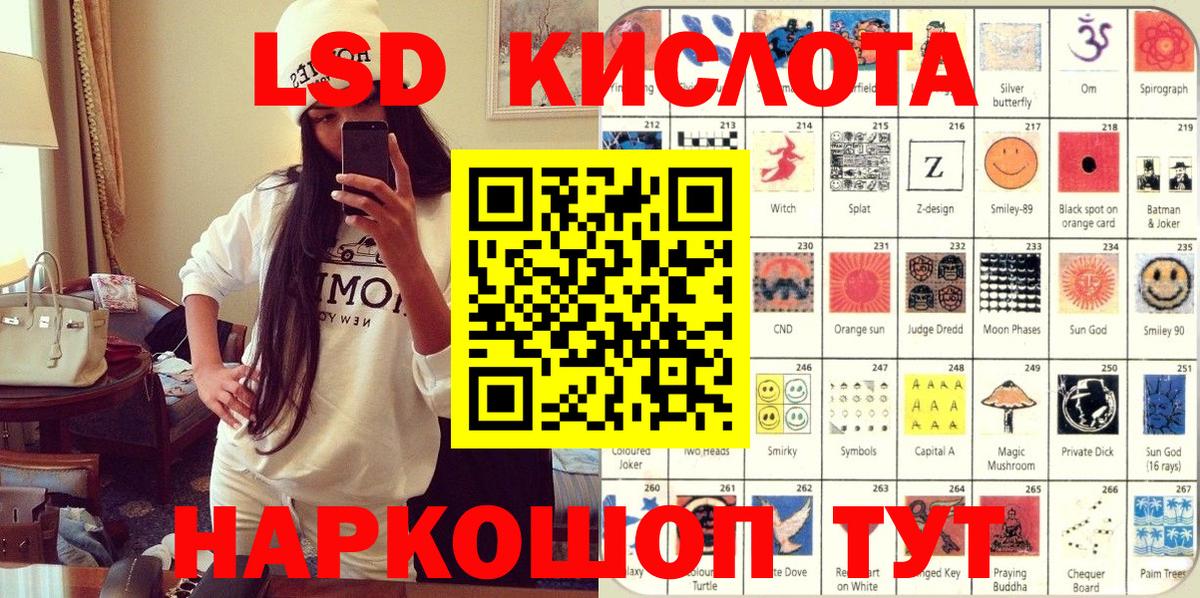 Марки NBOMe 1500мкг Протвино