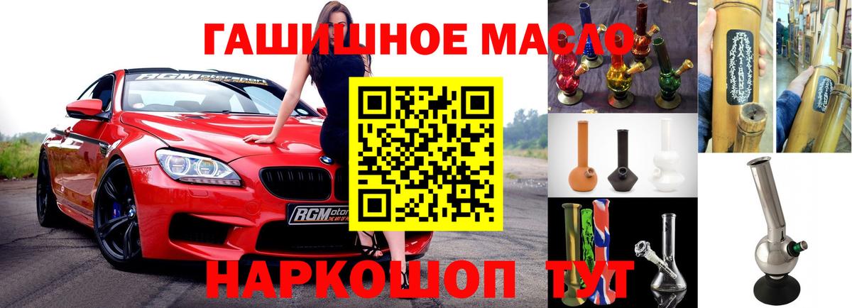 Дистиллят ТГК концентрат Протвино