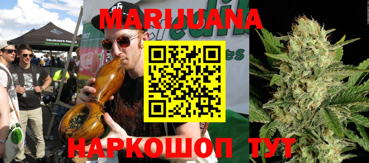 Шишки марихуана MAZAR Протвино